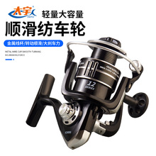 太宇12轴金属纺车轮 1000-7000型纺车轮锚鱼轮远投轮渔轮渔具批发