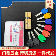 精品B级防盗门锁芯全铜锁心假S曲线七彩葫芦孔大门锁厂家直销