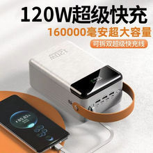 �羳120W��������Ԏ�����늌�160000����������10�f16�f�����Դ