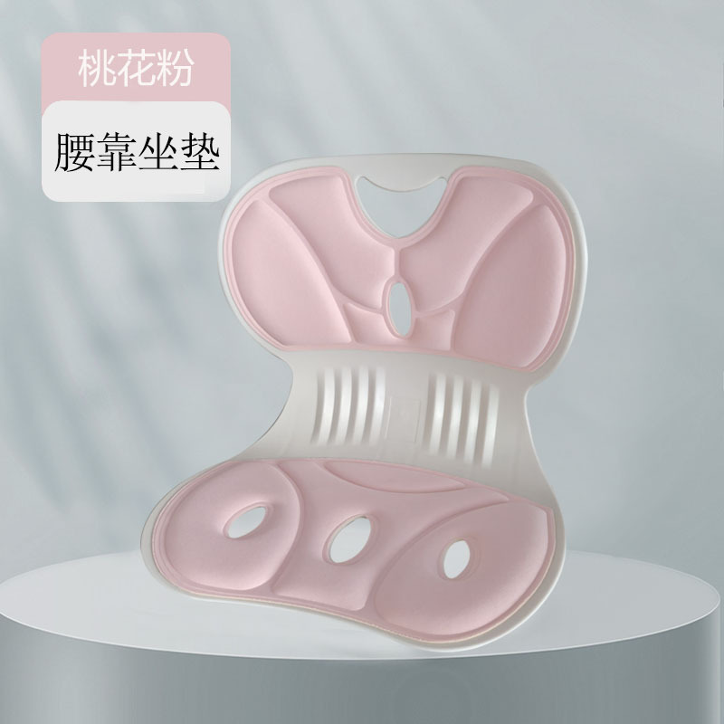 学生子供用腰クッション座椅子背もたれクッション一体型長時間座っても疲れないオフィス腰クッションギフト