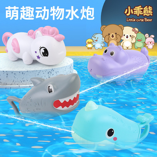 Children's animal water cannon stall summer beach toy small water gun pull-out drift water pump