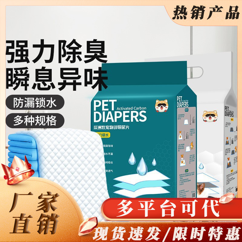 Venta directa de fábrica de almohadillas para pañales para mascotas 100 piezas de pañales para perros y gatos