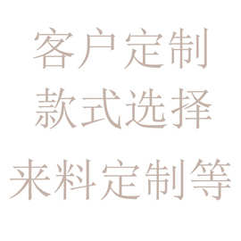 工厂预定 来料制作香云纱女鞋单鞋