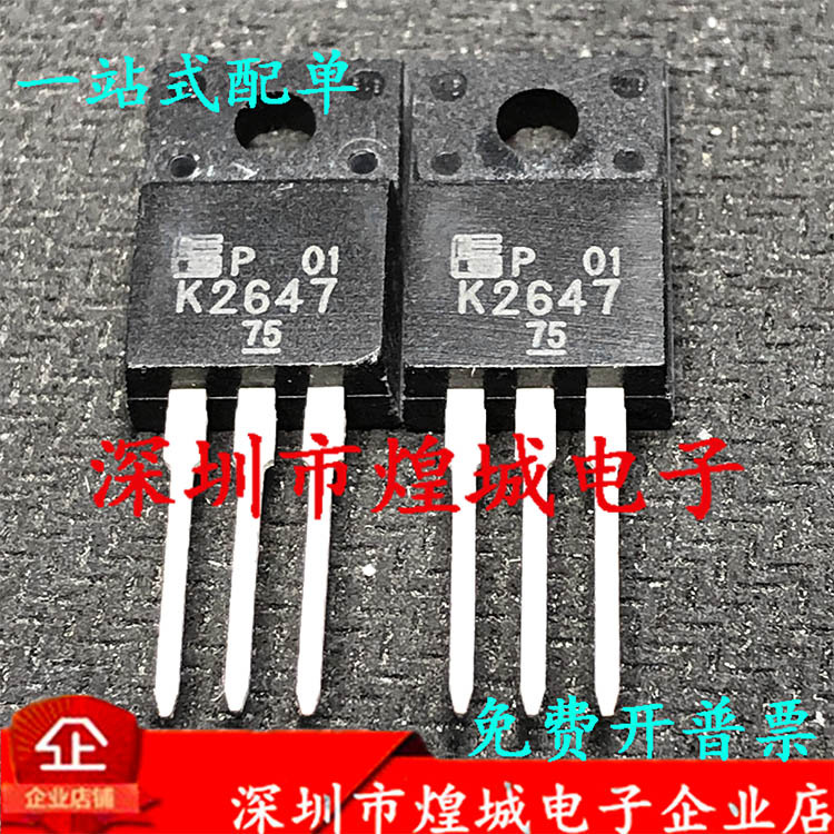 2SK2647 K2647   TO-220F 800V 4A 库存现货 电子元器件