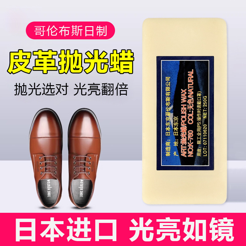 批发皮革养护上光抛光蜡 皮具进口保养油 皮衣鞋包护理防水油