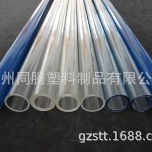Acrylic Round Tube Milk White Plastic Tube Lighting Lampshade High Quality Hollow Tube Pmma Transparent Tube Source Manufacturer
