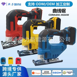 手电钻;电动扳手;电动角磨机