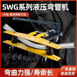 其他液压工具;液压压线钳;液压剪