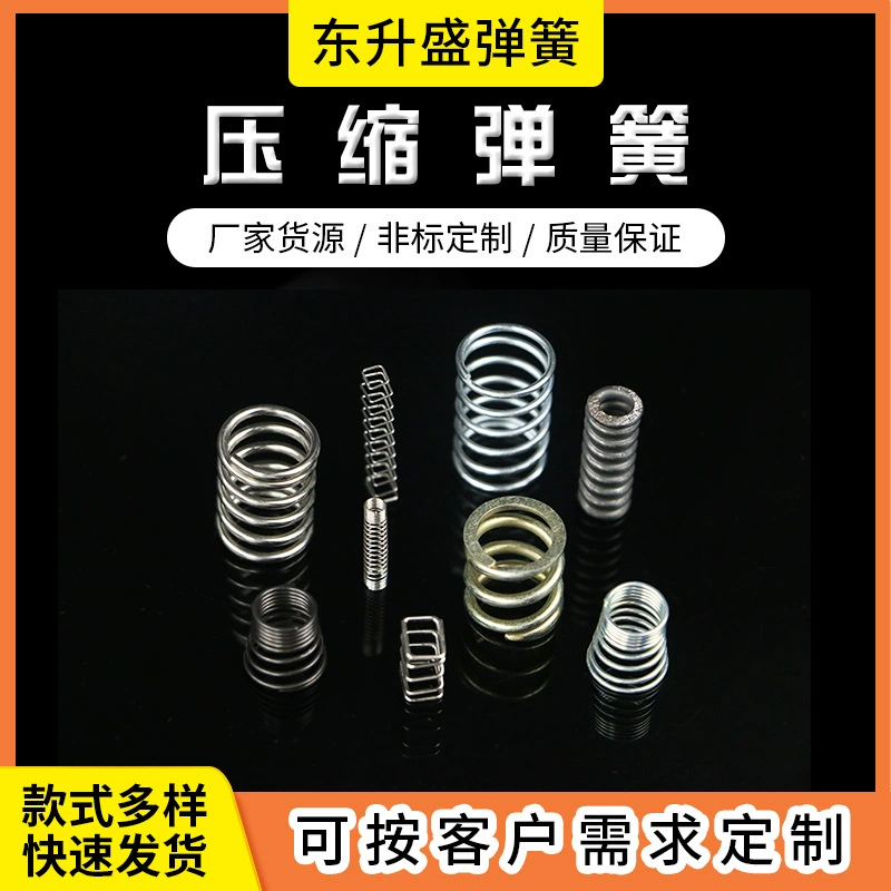 Пружина сжатия из нержавеющей стали 304, пружина для электроники, кнопка для игрушек с дистанционным управлением, мини-пружина сжатия