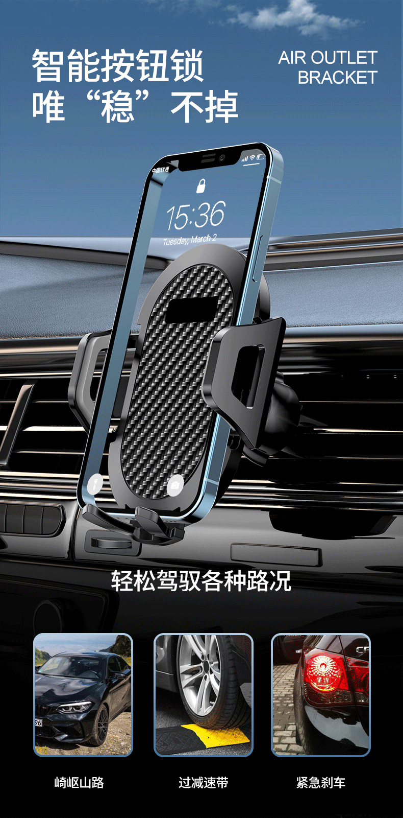 中控台底座车载支架夹头手机出风口夹子手机支架车载手机吸盘支架手机支架车载吸盘手机支架汽车专用塑胶支架