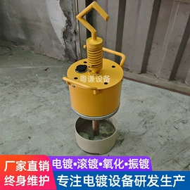 电镀设备