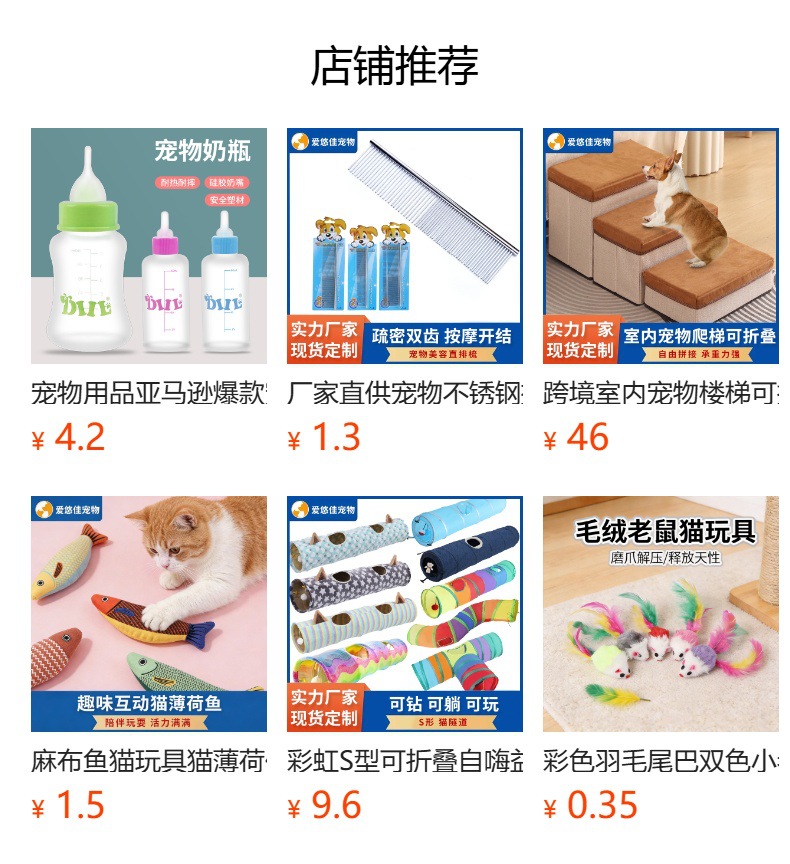 详情图