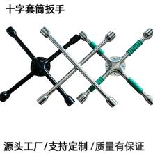 ��Ͳ���ָߏ�����tʮ�ּ���Ͳ���b�ݽz��܇݆̥����ͨ��݆̥����