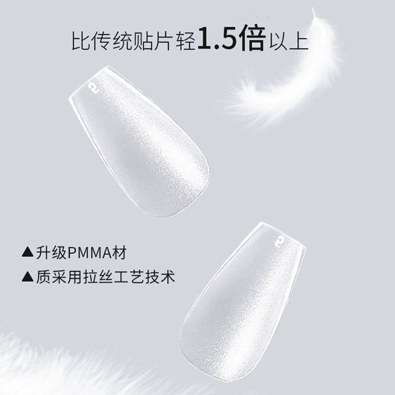 Parche de uñas trapezoidal corto pulido sin grabado ultrafino y sin costuras