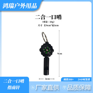 WH-2����һ����ָ���耳׿ۑ���Ұ�I̽�Uָ��ᘃ�ͯ���ǿƽ̟��N
