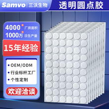 1/1.5/2cm Double Sided Tape Stickers Removable Round