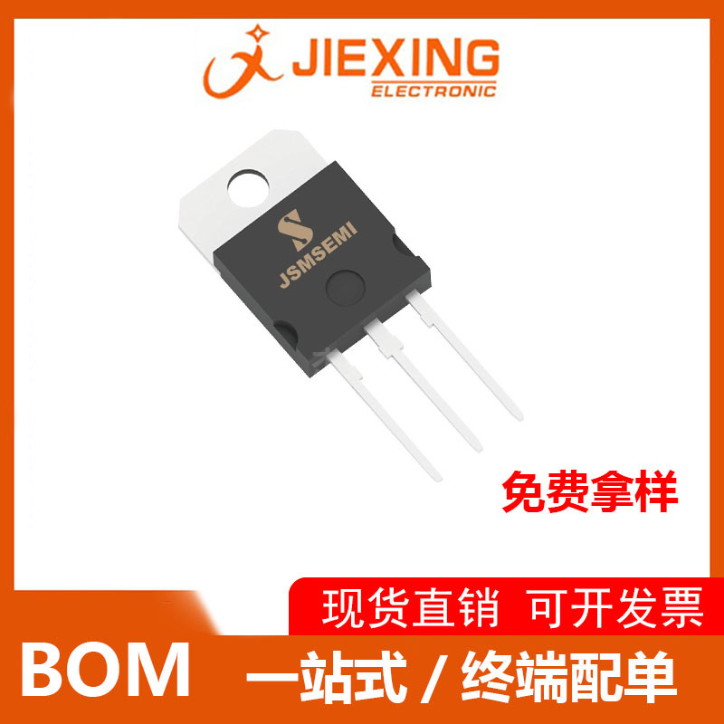 二三极管芯片BTA10-700BWRG封装TO-220 双向可控硅晶闸管10A800V