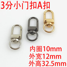 3��10mm�AβС�T�ۏV��؛Դ���������玧�h��ֱ��������ӿ�
