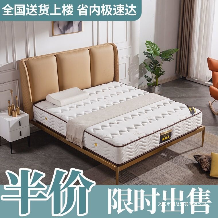 Mattress Spring Mattress Hilton Hotel Roll-Packed Mattress Premium Latex Silent Independent Spring Mattress Thickened Mattress Spring Mattress Hilton Hotel Roll-Packed Mattress Premium Latex Silent Independent Spring Mattress Thickened