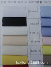 现货供应TC65%棉/35%涤13372平纹工作服职业装工装面料可定制定染