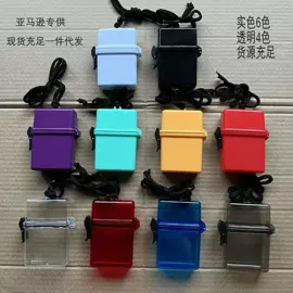 裁纸刀;医药包装;化妆镜