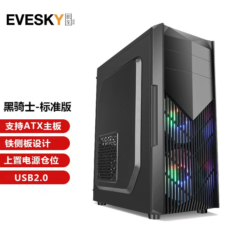 Корпус настольного ПК ATX боковая панель тщательно сквозь 3.0 игровое стекло размер хост воздух корпус блок питания вода и холодная обратная связь