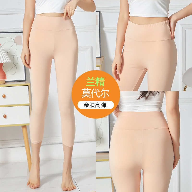 Lanjing Modal Cropped Pants Women's Spring and Summer Thin All-match High Waist Elastic Outer Wear Belly-tucking Slim-fit Slimming Leggings