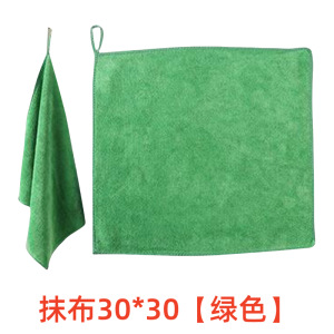 래그 30×30[그린]