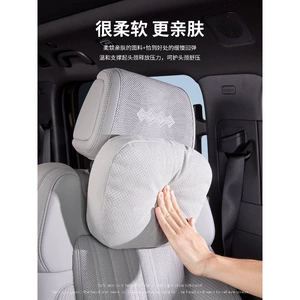 Suitable for the Same Model of Headrest and Lumbar Support Pillow for the Fangchengbao Ti7 Maybach, Memory Foam Headrest Interior Decoration Accessories
