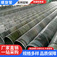 q345b������ʯ����Ȼ����ˮ�ܵ�������