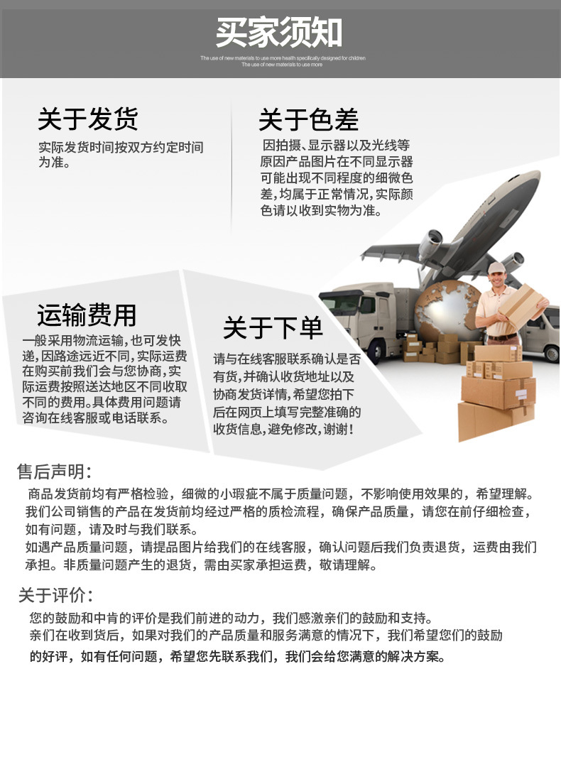 详情页定稿_18