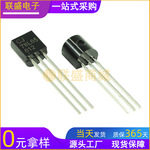 CJ78L05 TO-92 三端稳压集成电路 长晶长电