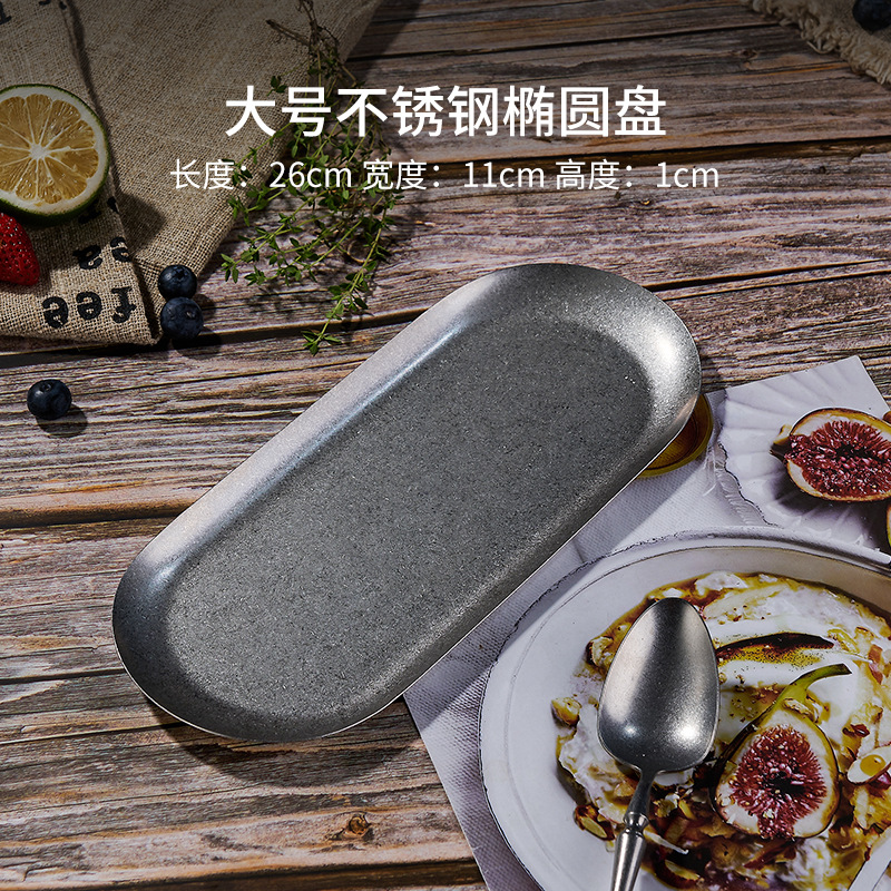 대형 중간 타원형 디스크 (26.0 × 10.5)