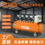 工业无油静音220v空压机