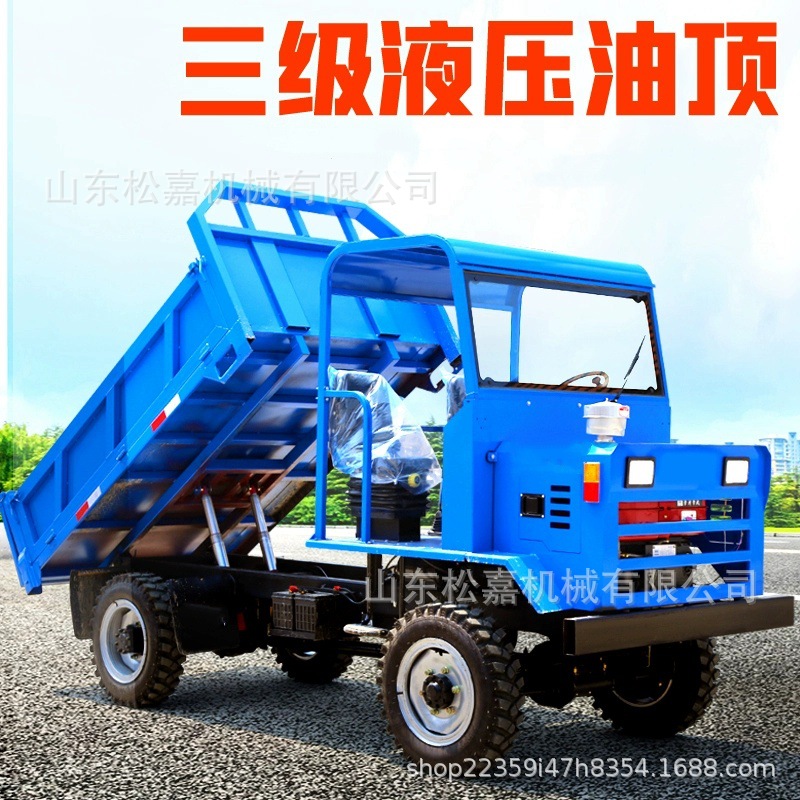 Camión de volcado de minería de cuatro ruedas de Latula, camión de volcado agrícola de montaña Wang, ingeniería de cuatro no como camión de transporte