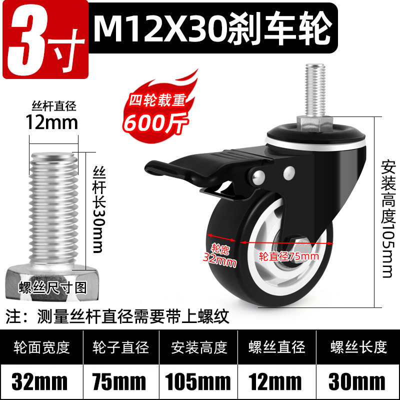 ユニバーサルホイール ブラックゴールド ダイヤモンドキャスター 1.5インチ 2inch 3inch サイレントユニバーサルステアリングホイール ローラー小型トロリー|undefined