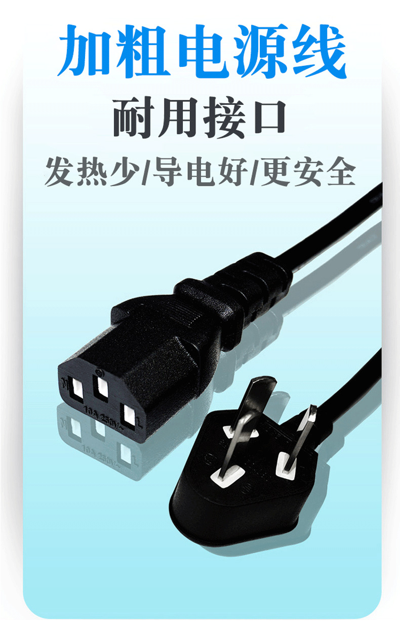 有字充电器详情图_07