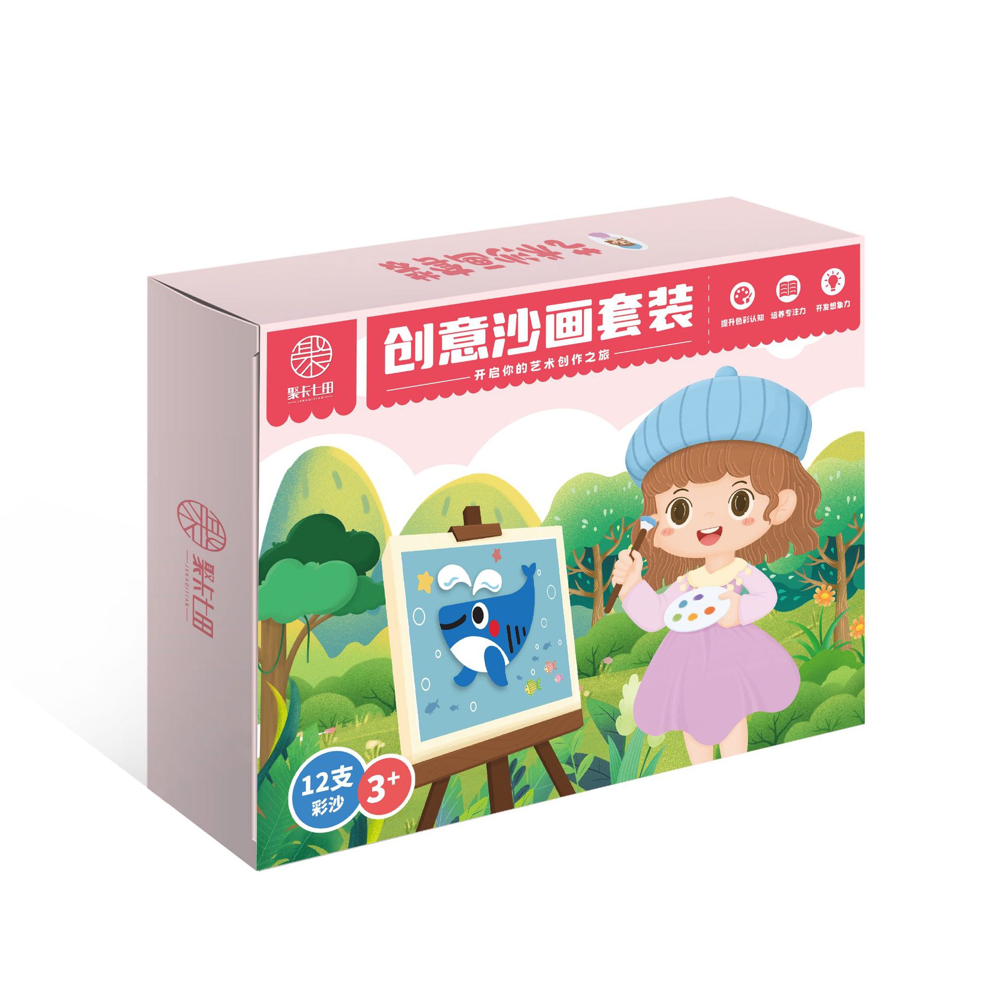 어린이 모래 그림 남성과 소녀 수제 DIY 만들기 교육 회화 색상 채우기 낙서 모래 그림 세트 장난감