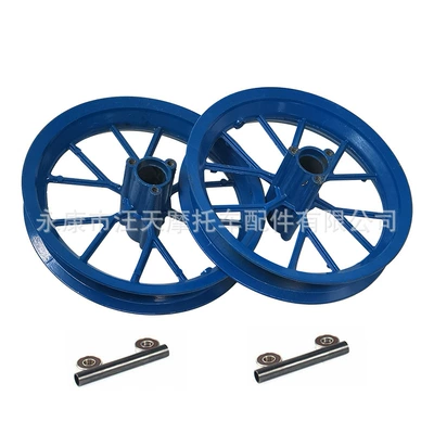 47/49Cc Off-Road Vehicle Two-Stroke 12: Hub - a-pair-of-blue-front-and-rear-hubs