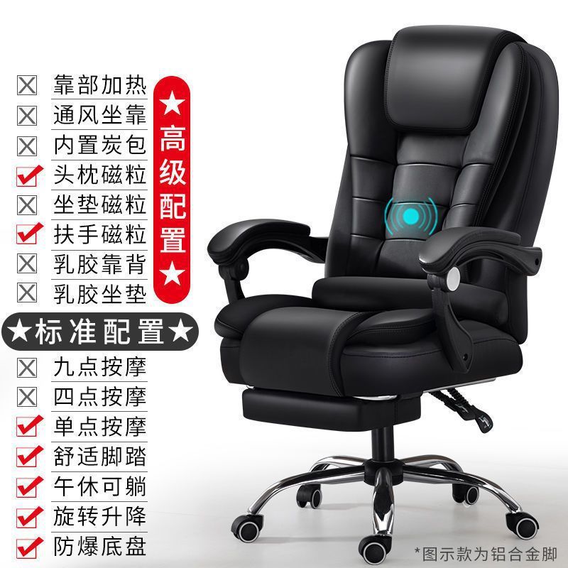 Silla de ordenador con respaldo, cómoda silla de oficina para el hogar, silla ejecutiva, altura ajustable, silla de masaje reclinable, silla para juegos