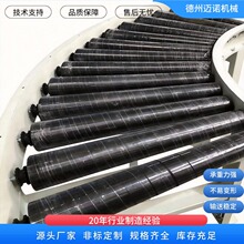 滚筒转弯机包胶防滑防刮45度动力辊筒输送线包装线滚筒输送转弯机