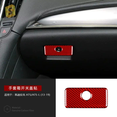 Car interior film | Decorative Film - glove-box-switch-cover-djkdlk012