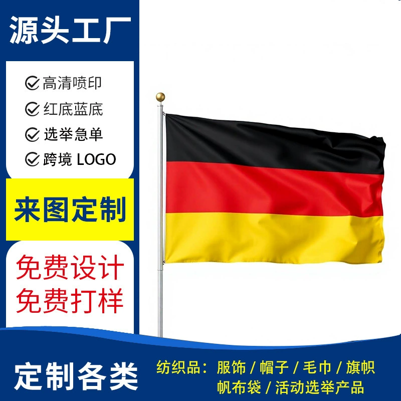 Флаг для выборов президента Германии 2025 года, флаг на заказ, OEM-производство, флаг для выборов президента
