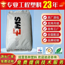 PA12 ��ʿEMS L20GHS LKN-5H L20H TR-70 ���������ϻ��͸���ͨ��