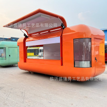 鸥翼门售卖车颜色可定制商业街引流摊位景区售票点移动餐车厂家