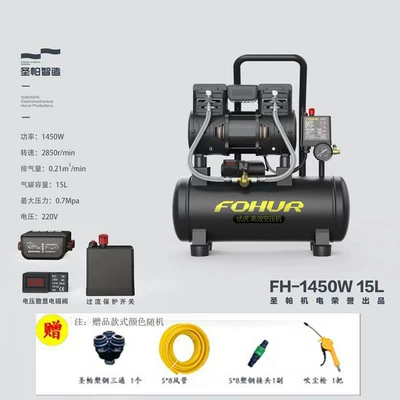 Hava kompressorları – Pump Portable Air Compressor Small - fuhu-15l1450w