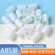 Сֱ̹ͨAABSӲݽzᔿ׹ܱɫabsϹܾSо