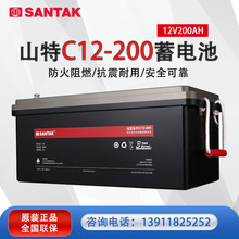 ɽUPS늳C12-200gԴSoU늳12V200AHԴ