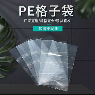 PEʮ���B�w͸�������Ŵ�ƽ����������z�����Ƭ���b��ʮ�B��
