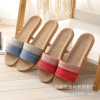 Slippers indoor suitable for men and women for beloved